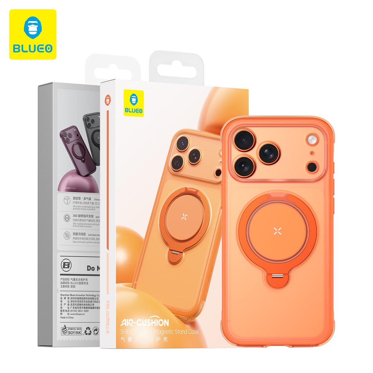 BLUEO Air-Cushion Shockproof Magnetic Stand Case for iPhone 17 Pro Max / iPhone 18 Pro Max · 2