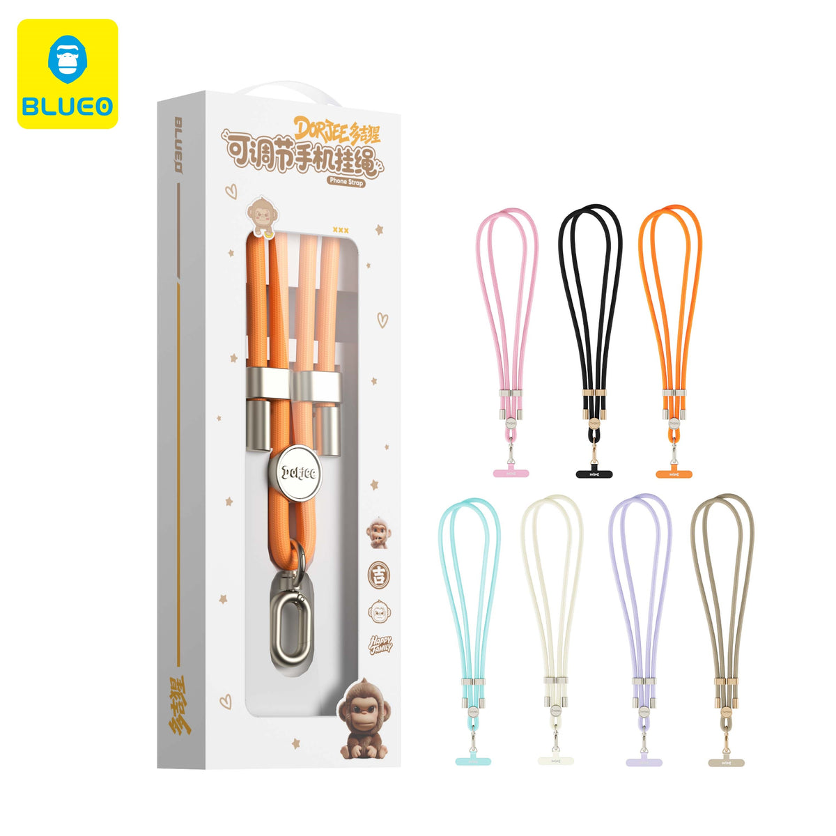 BLUEO Dorjee Adjustable Woven Phone Lanyard · 1