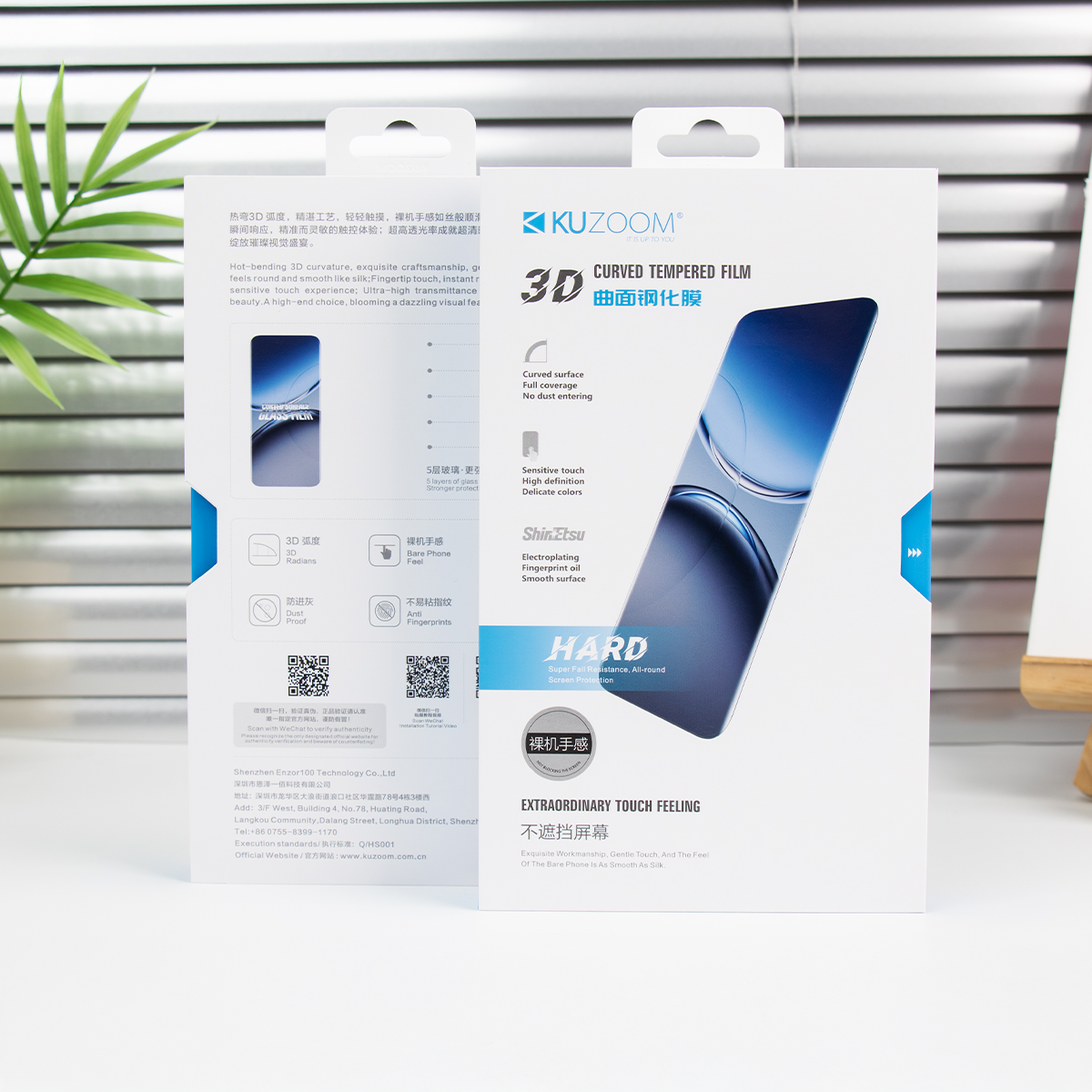 KUZOOM Tempered Curved Glass Screen Protector for iPhone 17 Air · 1