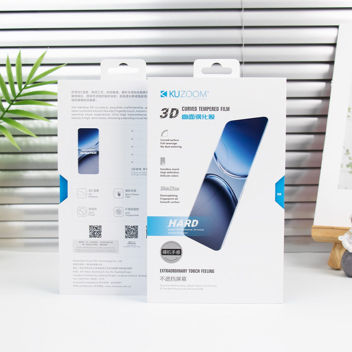 KUZOOM Tempered Curved Glass Screen Protector for iPhone 18 Pro Max · 1