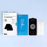 KUZOOM 360° Anti-Peep Full Screen Tempered Privacy Glass Screen Protector for iPhone 18 Pro Max · 2