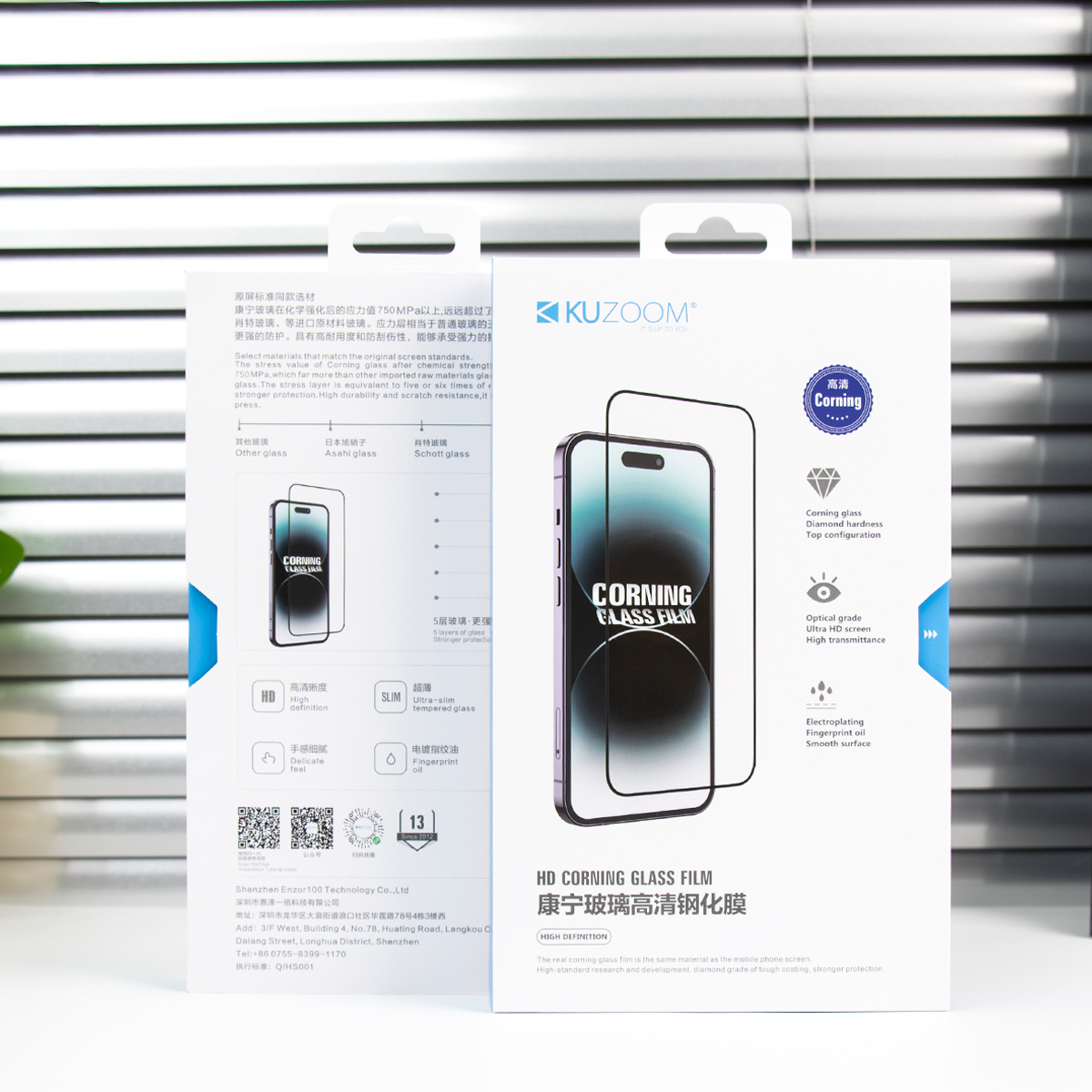 KUZOOM Glass Screen Protector for iPhone 18 Pro · 1