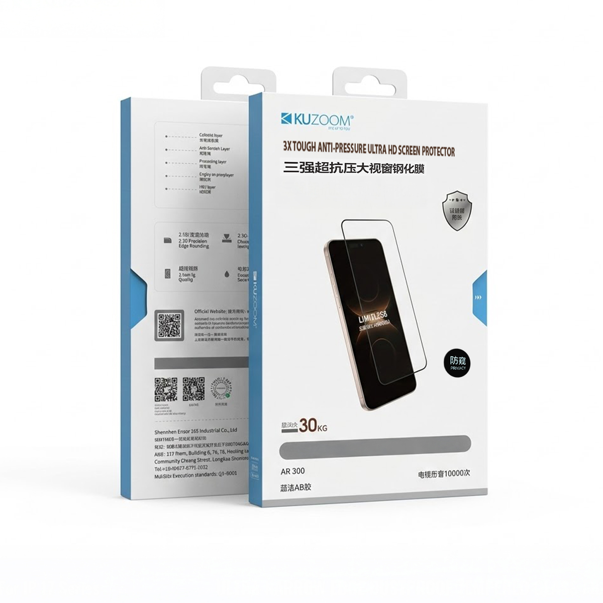 KUZOOM 3x Ultra Thin Frame Privacy Tempered Glass Screen Protector for iPhone 17 Pro · 1