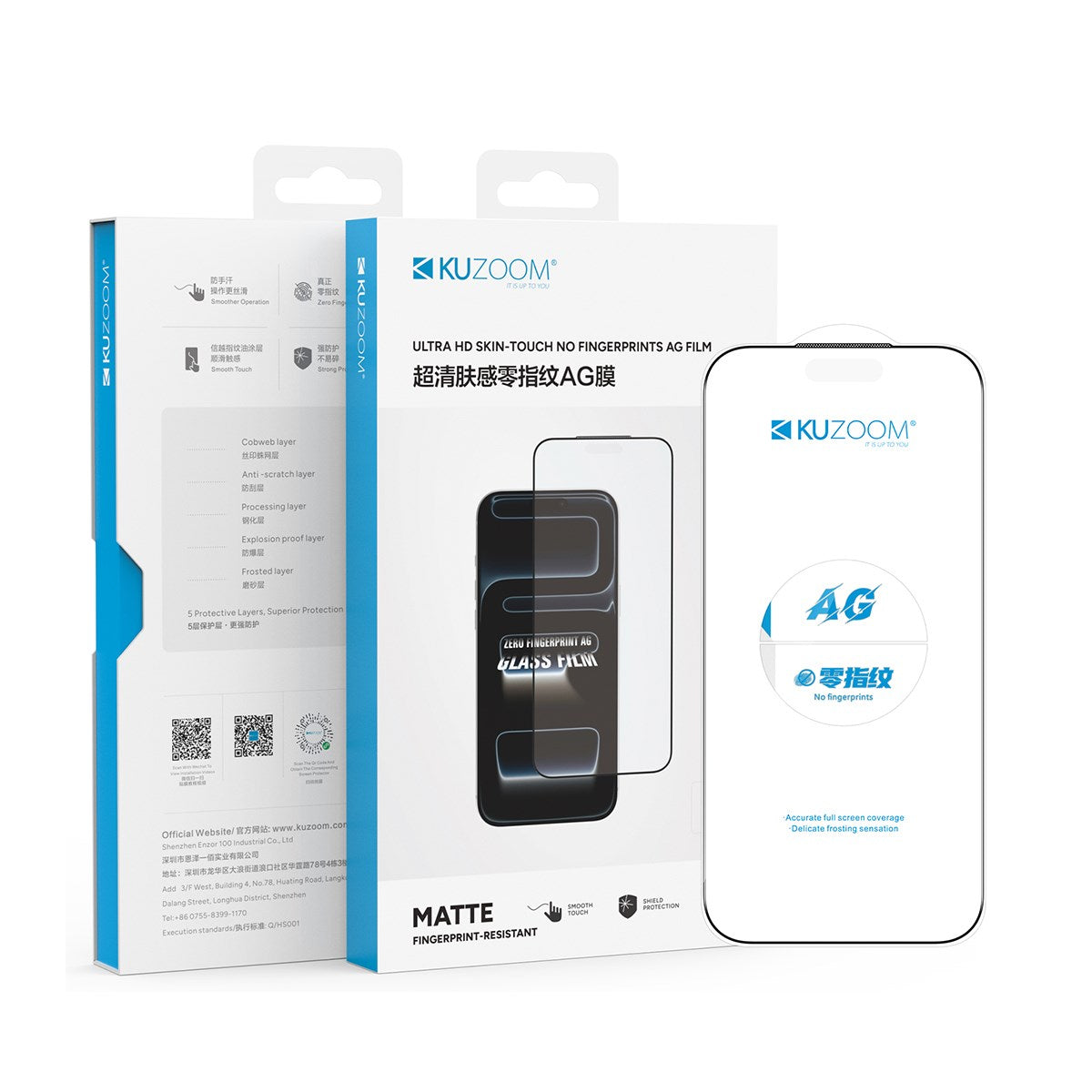 KUZOOM Ultra Hd Skin-Touch Fingerprint-Resistant Glass Screen Protector for iPhone 18 Pro Max · 1