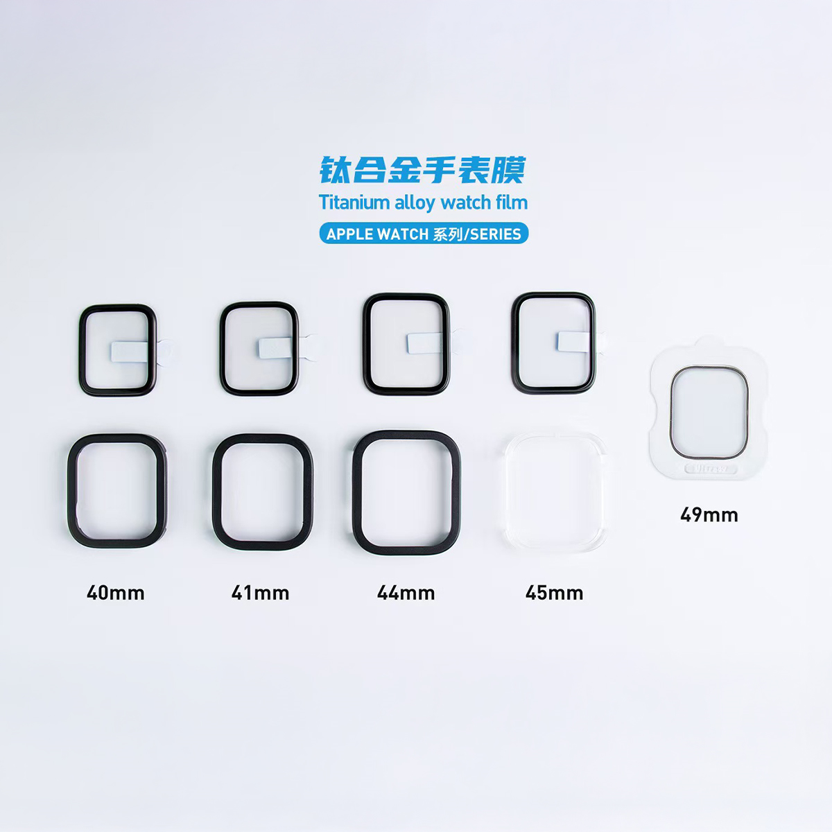 KUZOOM Titanium Alloy Watch Protective Glass for Apple Watch Series 7 45 mm / Apple Watch Series 8 45 mm / Apple Watch Series 9 45 mm · 4