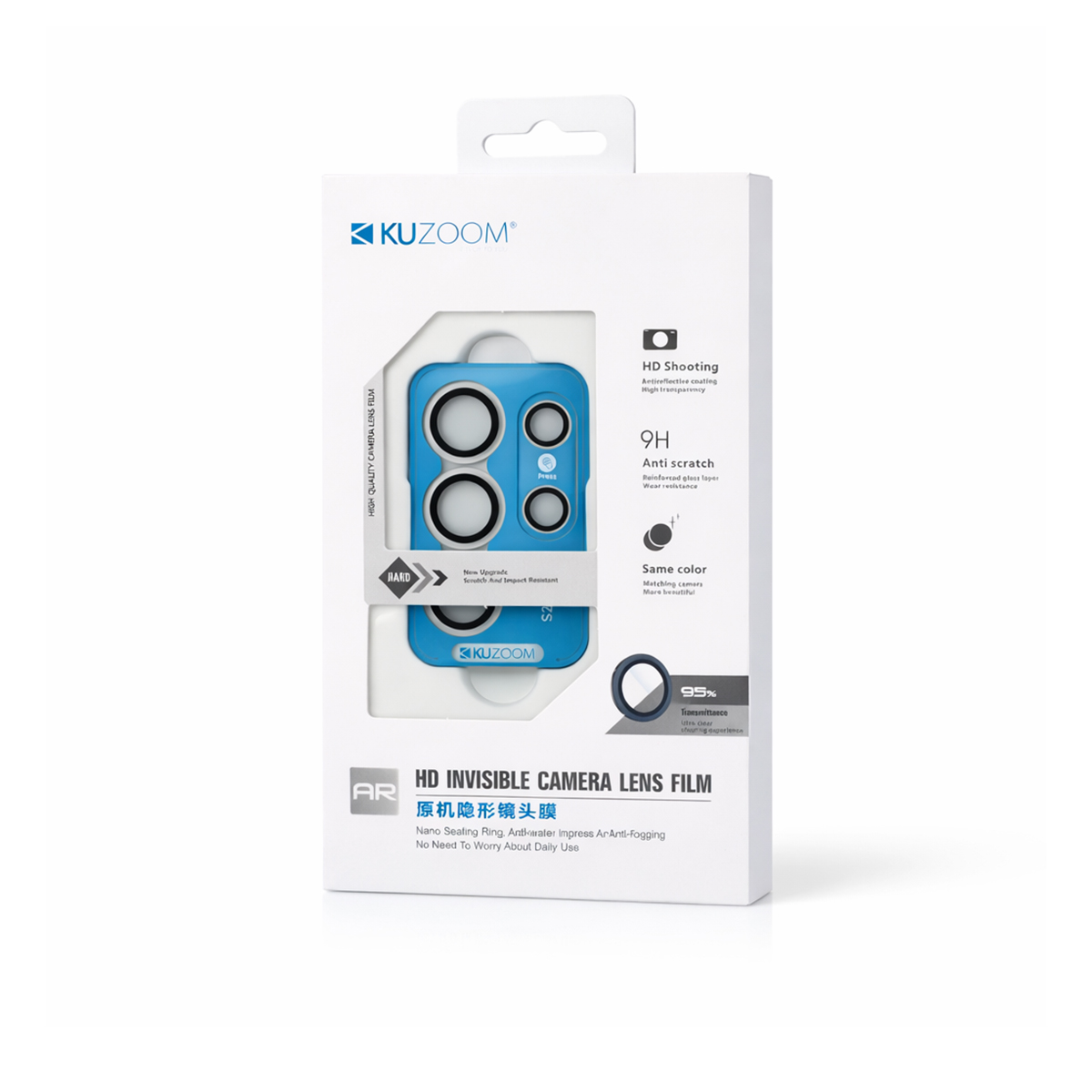 KUZOOM AR HD Invisible Camera Lens Protector for Samsung Galaxy S26 / Samsung Galaxy S26 Plus · 8