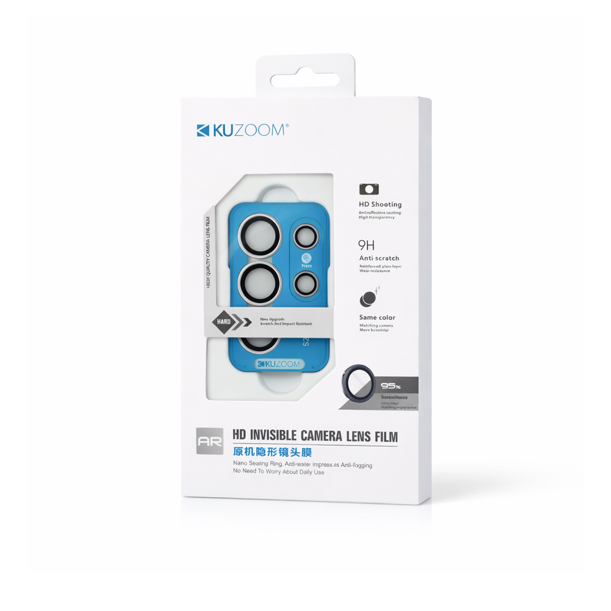 KUZOOM AR HD Invisible Camera Lens Protector for Samsung Galaxy S26 / Samsung Galaxy S26 Plus · 5