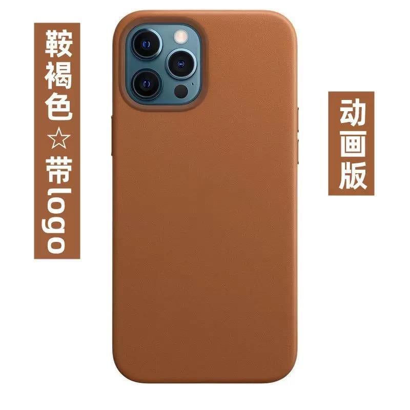 MOPAL MagSafe-Compatible Faux-Leather Look Let Silicone Case for iPhone 13 / iPhone 14 · 3