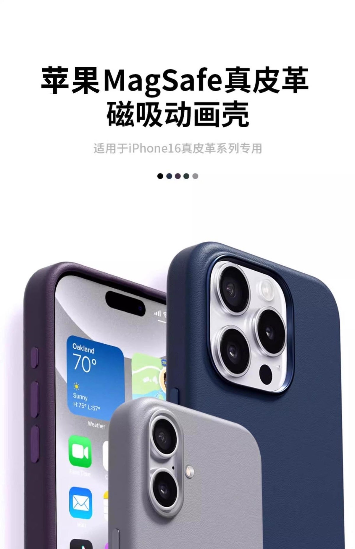 MOPAL MagSafe-Compatible Faux-Leather Look Let Silicone Case for iPhone 15 · 6