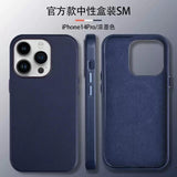 MOPAL MagSafe-Compatible Faux-Leather Look Let Silicone Case for iPhone 15 · 5