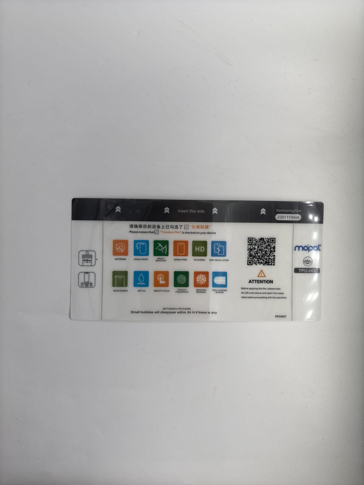 MOPAL TPU-HD Nano Film for Screen Protector Cutting Machines · 1