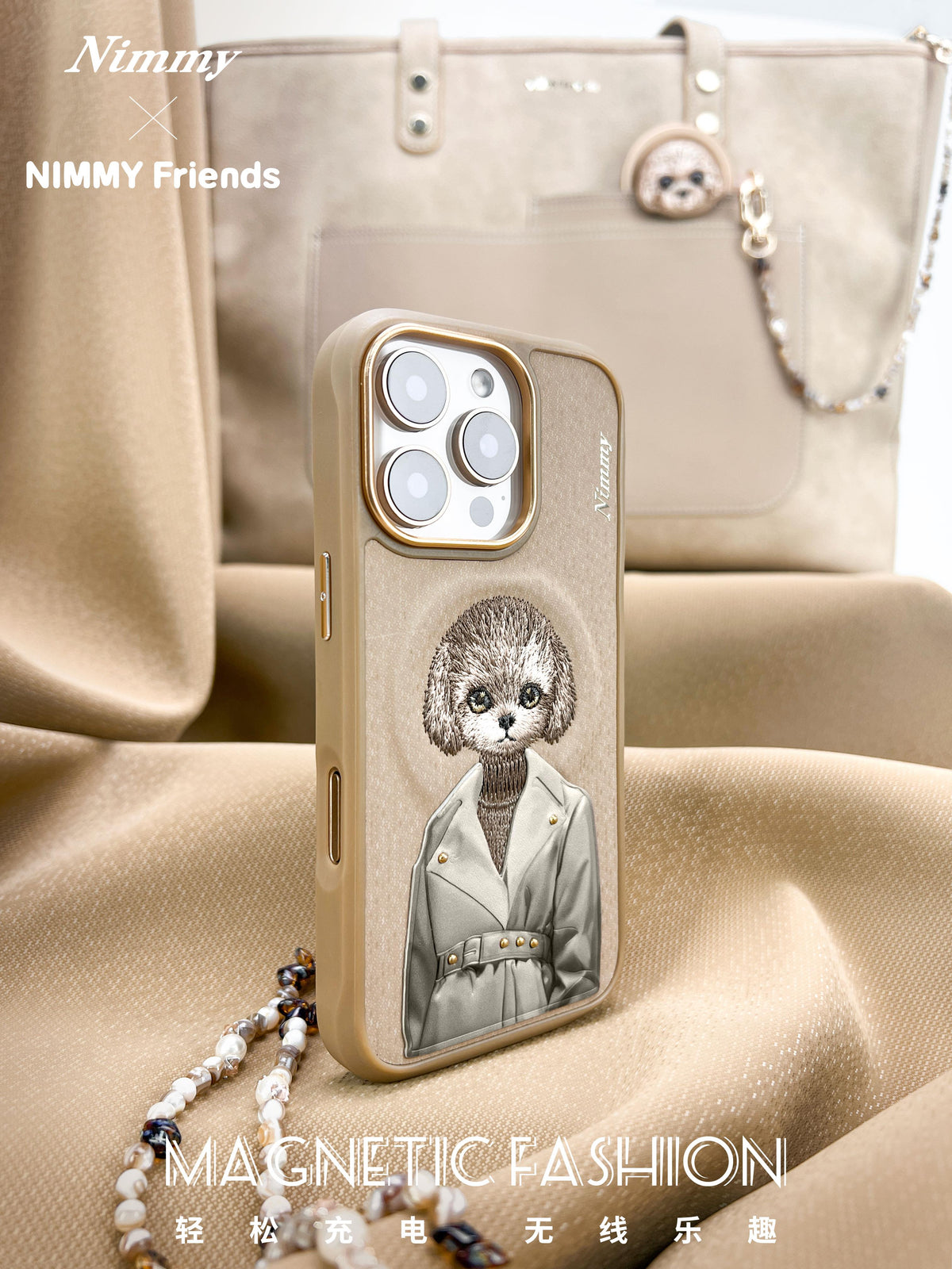 NIMMY · MagSafe-Compatible 3D Embroidered Magnetic Fashion Kahve Catli Silicone Case for iPhone 16 · 3