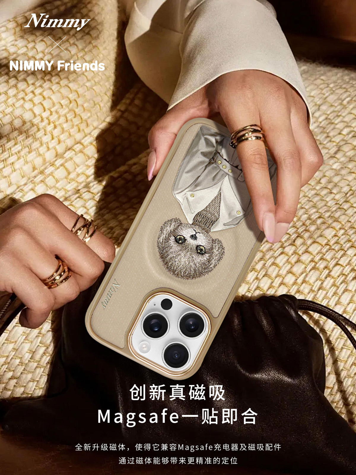 NIMMY · MagSafe-Compatible 3D Embroidered Magnetic Fashion Kahve Cat Case for iPhone 16 Pro Max · 2